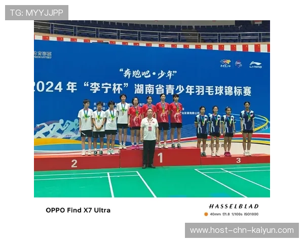 2026年羽毛球全国青少年联赛赛后裁判评议结果公示，2021 省青少年羽毛球积分赛